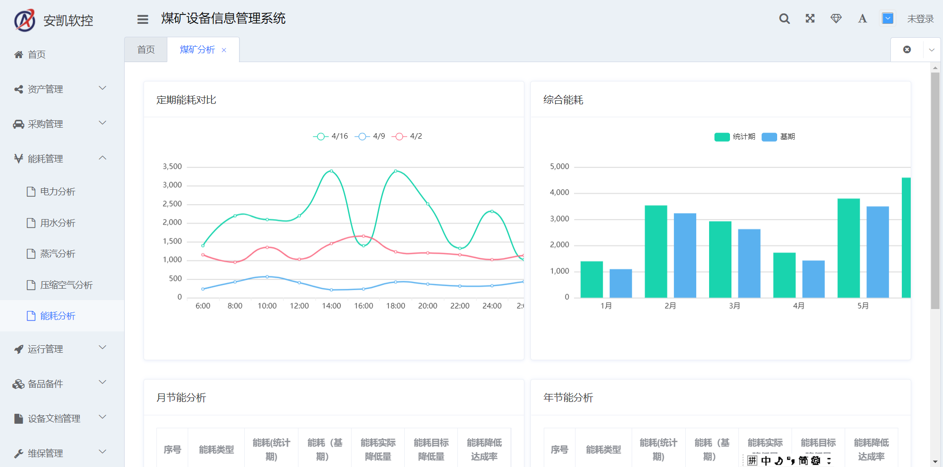 &#29615;&#29699;&#40;&#20013;&#22269;&#41;&#20307;&#32946;&#23448;&#26041;&#32593;&#31449;