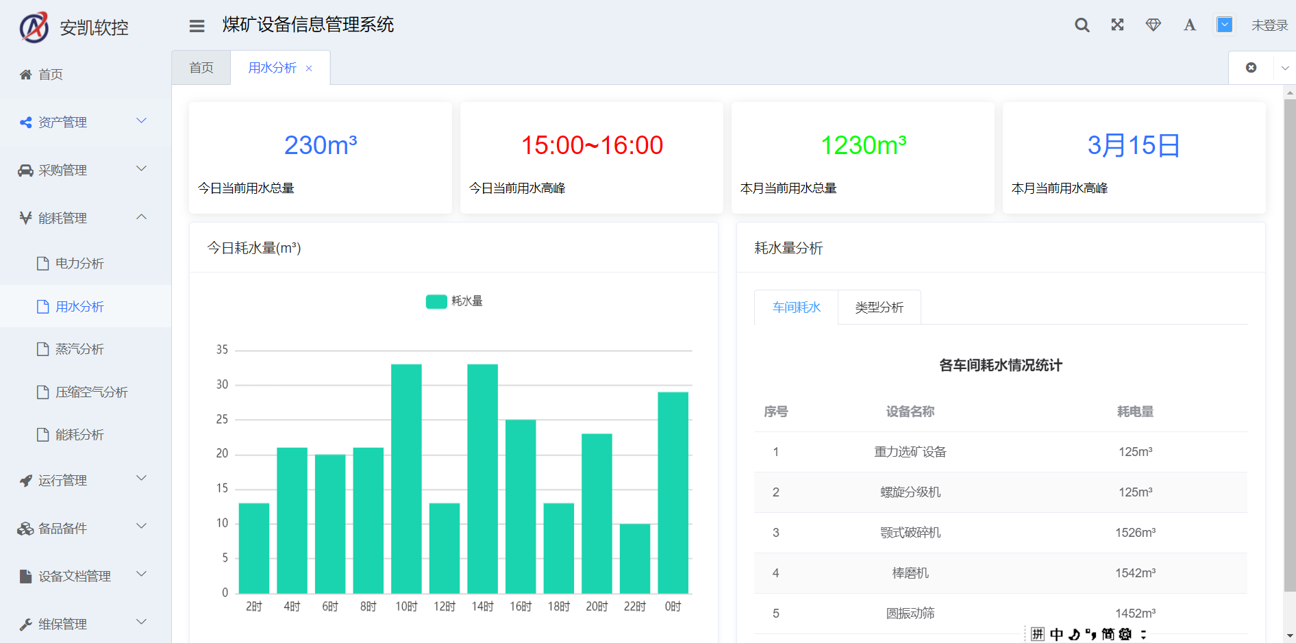 &#29615;&#29699;&#40;&#20013;&#22269;&#41;&#20307;&#32946;&#23448;&#26041;&#32593;&#31449;