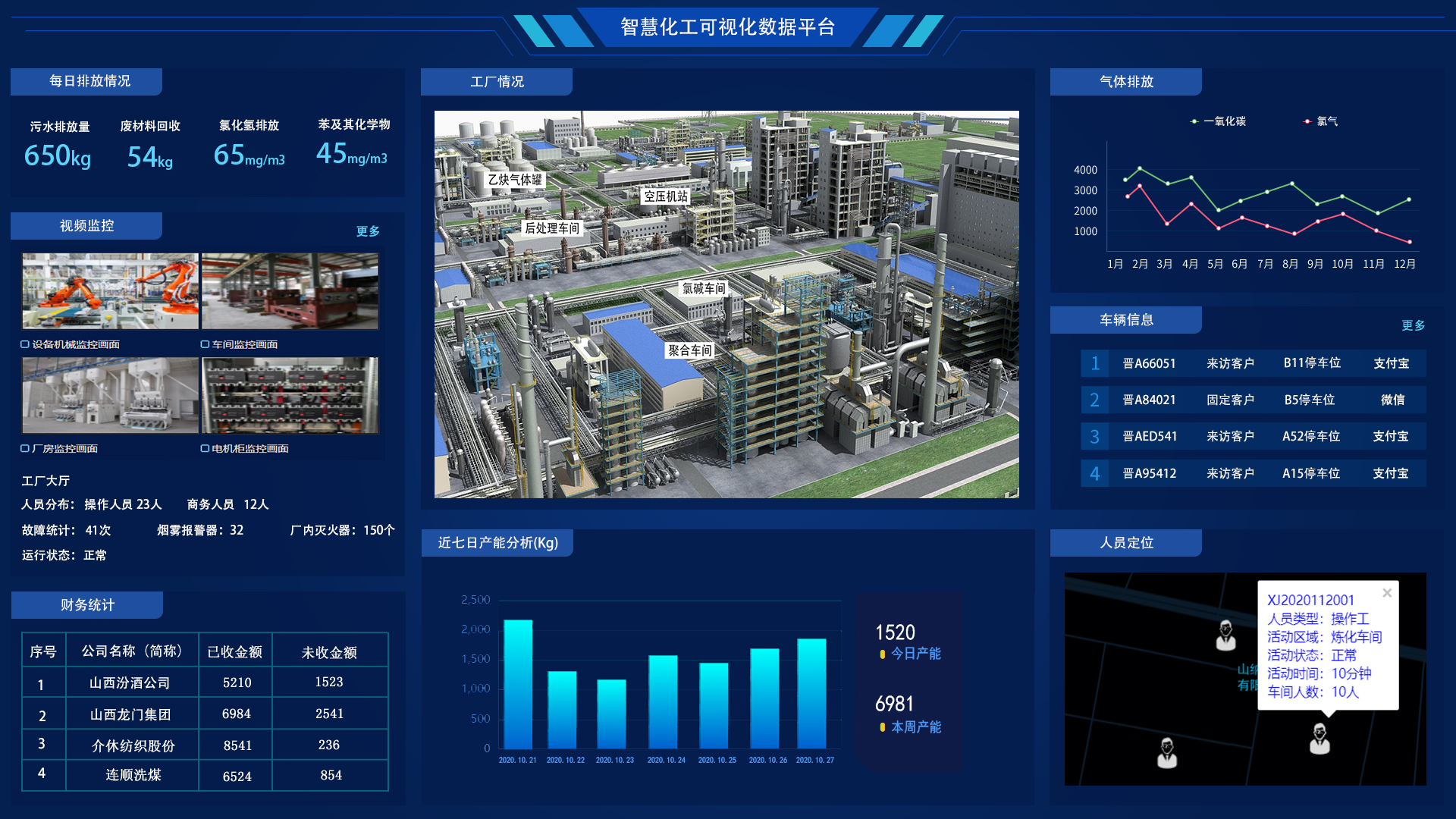 &#29615;&#29699;&#40;&#20013;&#22269;&#41;&#20307;&#32946;&#23448;&#26041;&#32593;&#31449;