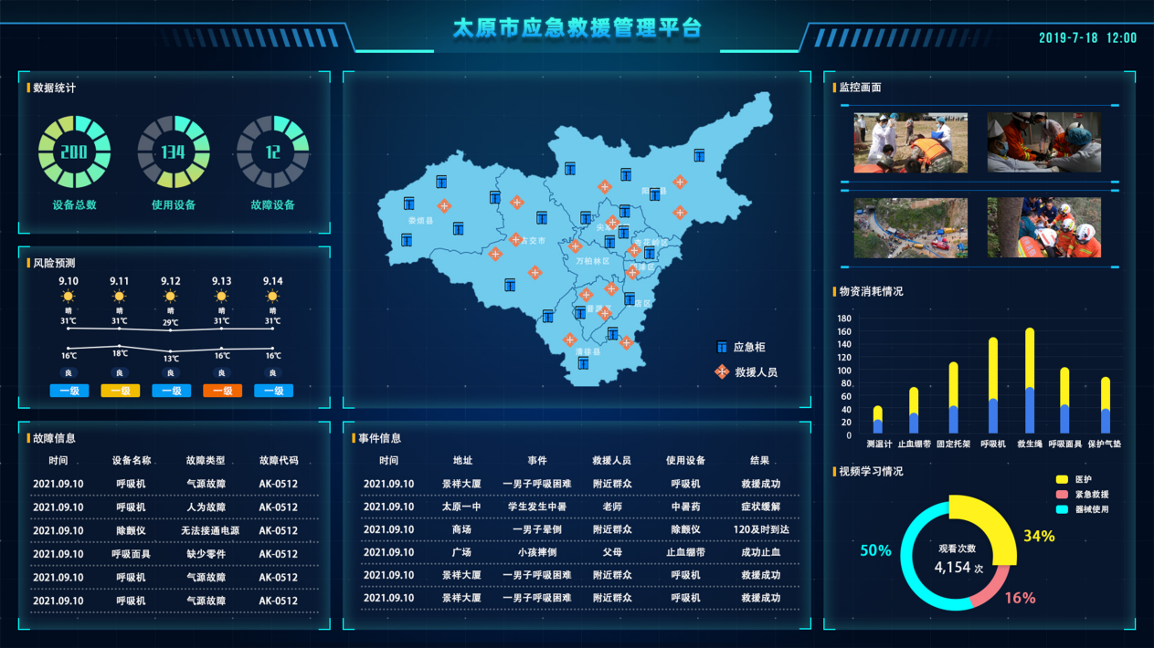 &#29615;&#29699;&#40;&#20013;&#22269;&#41;&#20307;&#32946;&#23448;&#26041;&#32593;&#31449;