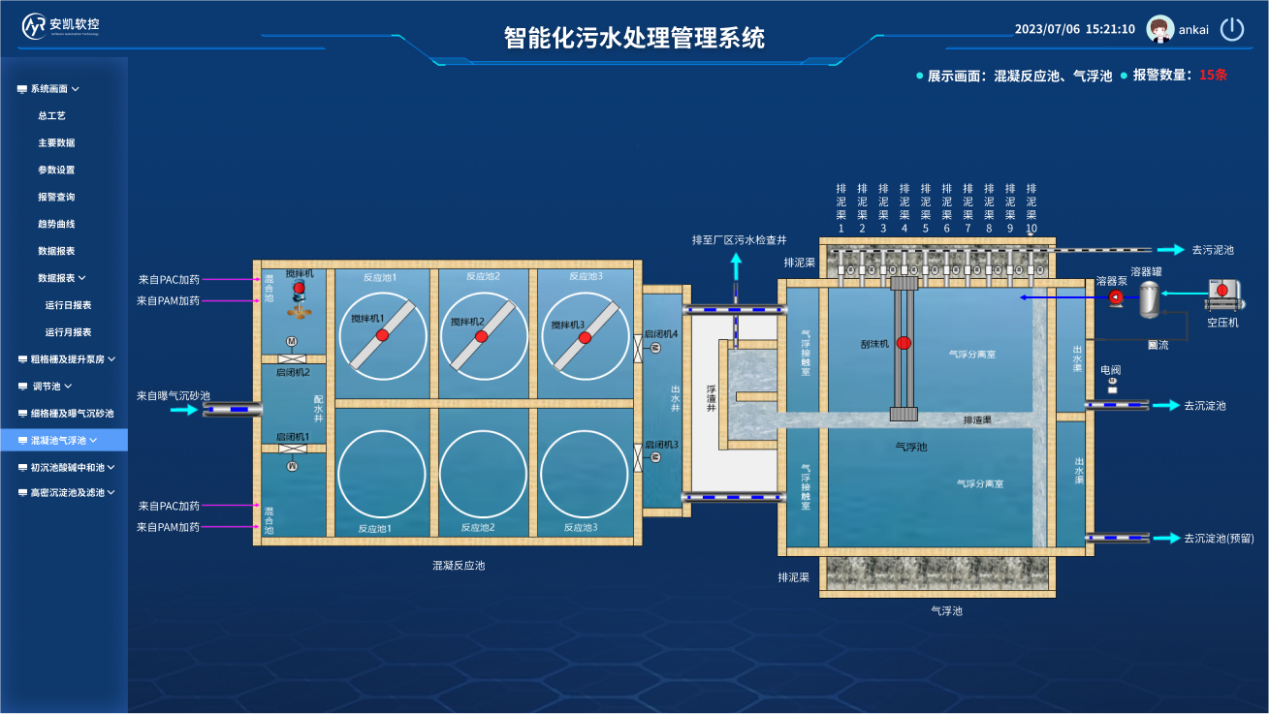 &#29615;&#29699;&#40;&#20013;&#22269;&#41;&#20307;&#32946;&#23448;&#26041;&#32593;&#31449;