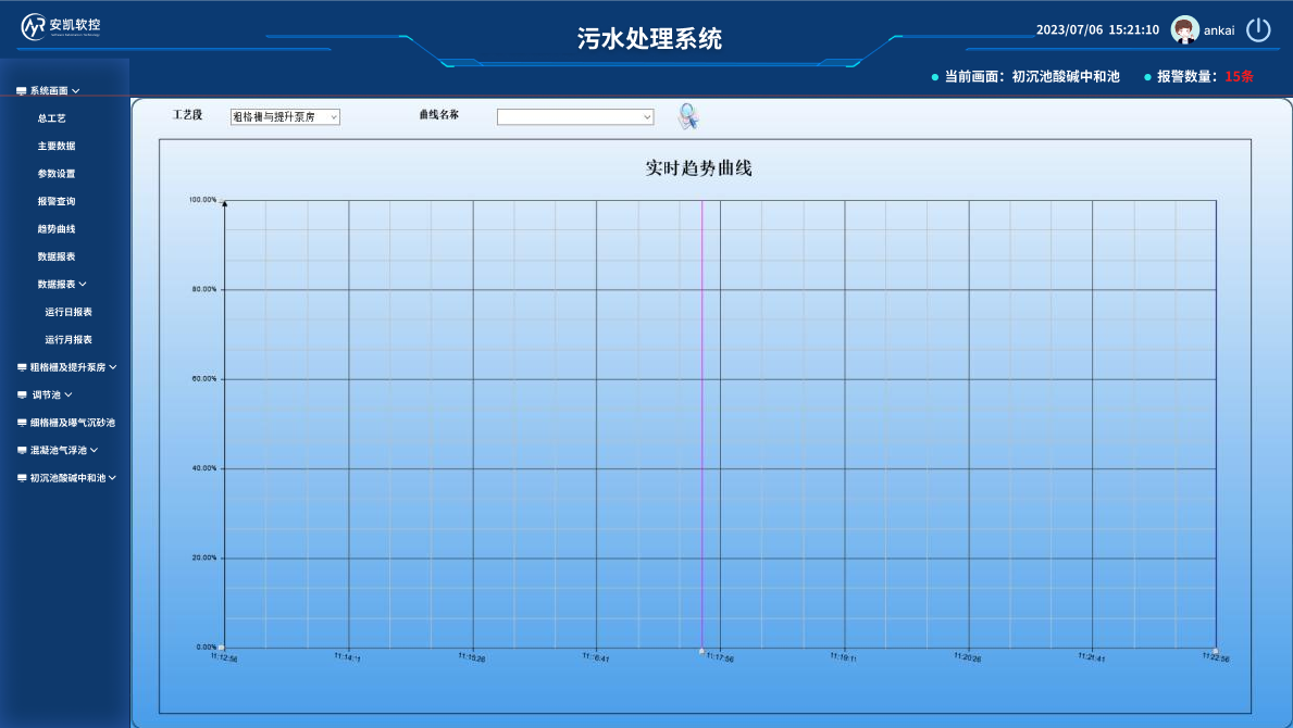 &#29615;&#29699;&#40;&#20013;&#22269;&#41;&#20307;&#32946;&#23448;&#26041;&#32593;&#31449;