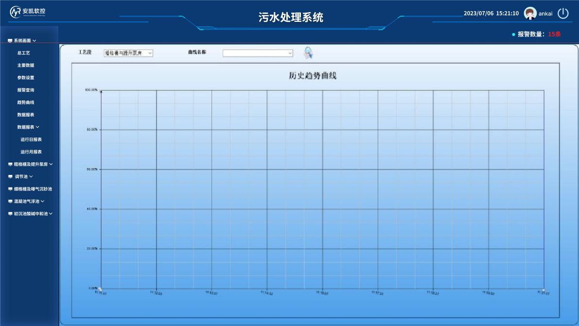 &#29615;&#29699;&#40;&#20013;&#22269;&#41;&#20307;&#32946;&#23448;&#26041;&#32593;&#31449;